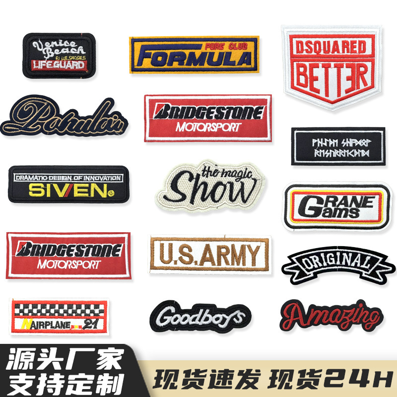 英語ストリップ衣類アクセサリー刺繍スタンプ帽子フラット刺繍服靴服バックパックダウンジャケット装飾|undefined