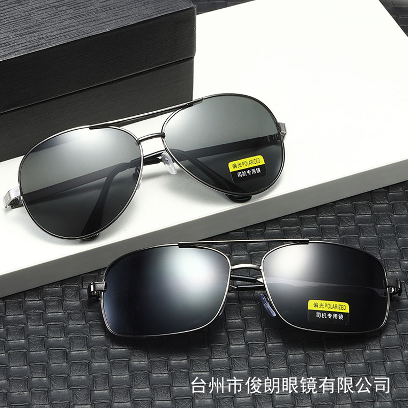 Metal goggles polarized glasses men's sunglasses driving fishing running Jianghu sunglasses mixed batch factory straight hair Metal goggles polarized glasses men's sunglasses driving fishing running Jianghu sunglasses mixed batch factory straight hair