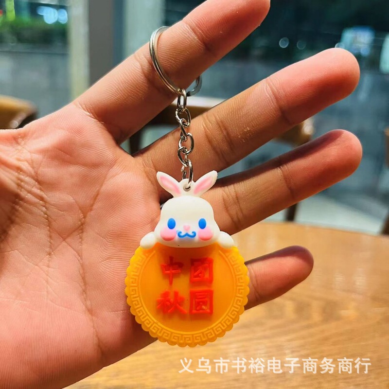 中秋の月餅のキーホルダーは七夕のイベントの贈り物を掛けます。|undefined