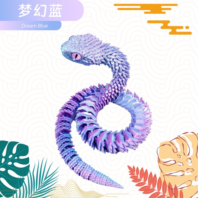 3D打印蝰蛇造景摆件工艺品关节可活动礼品手办装饰儿童礼物玩具|undefined