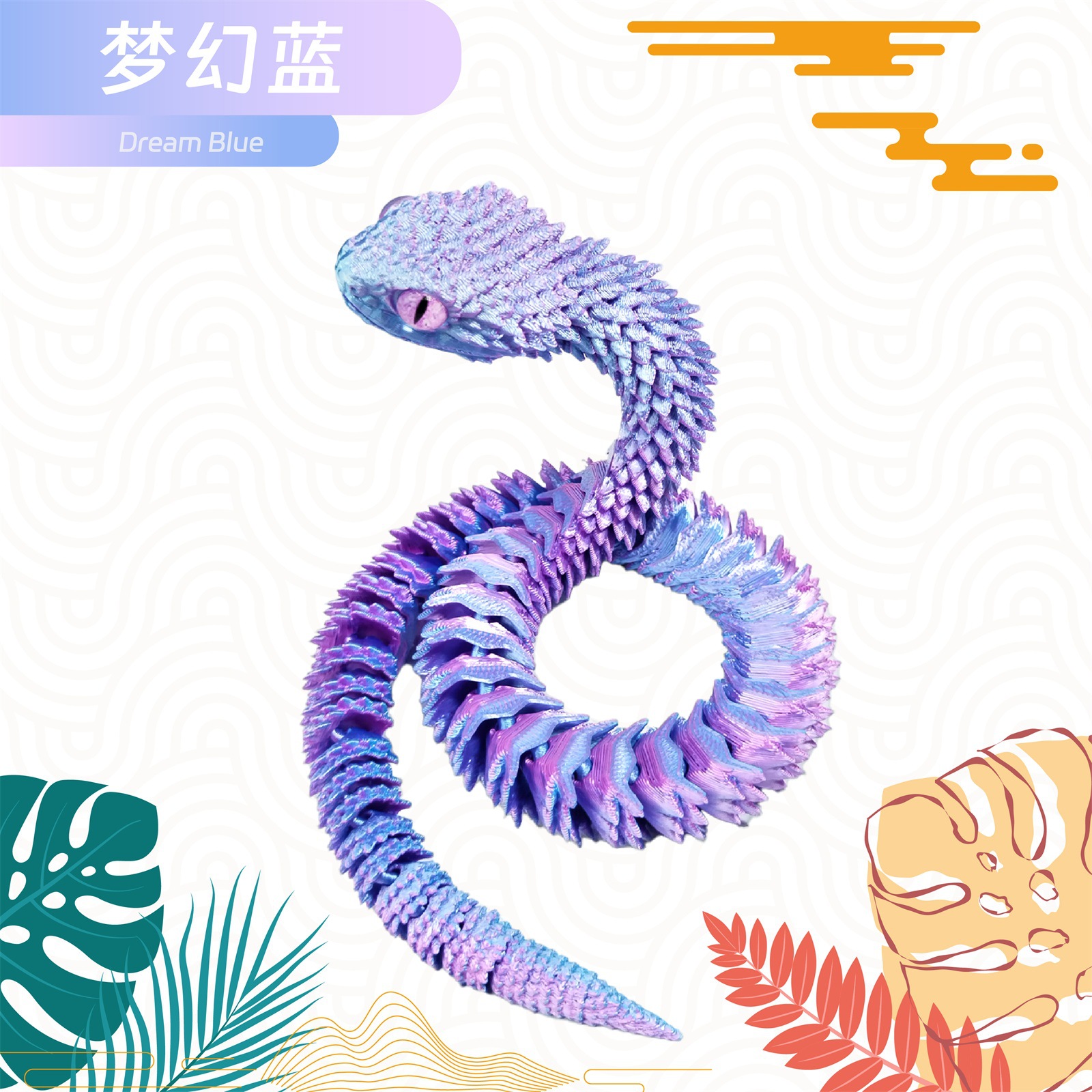 판타지 블루