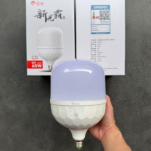 ꖹ�����led���ݳ���e27�ݿڼ���60W���ܟ�S��܇�g������Դ10ֻ