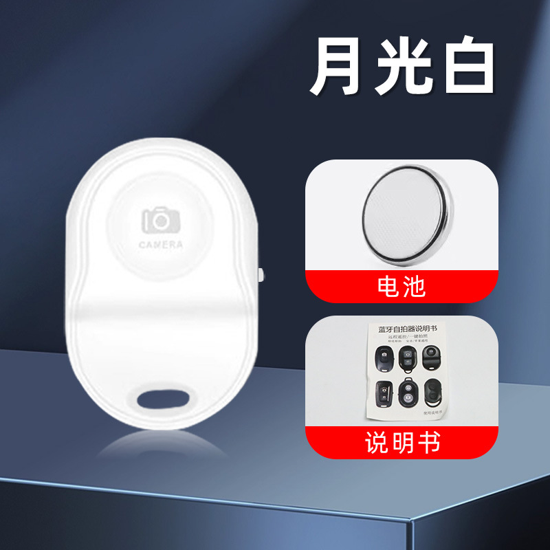 Control remoto universal multifunción con carga, Bluetooth para cámara de video y móvil, venta al por mayor de fábrica