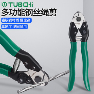 工业钢丝绳剪刀断线钳8寸强力钢丝剪铅封剪断钳大力剪晾衣绳剪子-阿里巴巴
