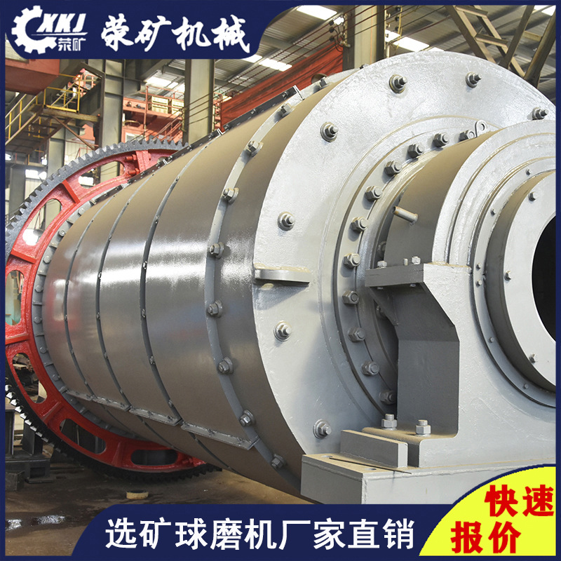 1830×3600碳酸锂球磨机 1836球磨机卧式选矿 河南球磨机厂家直销