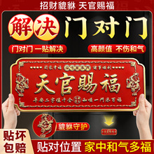 30cm����̖�T������n���N����Q�T���T�������N2026�����R���w