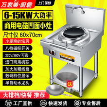 ���ô���늴Št10KW����늳����ʽ늳��t15KW����늆��^С����