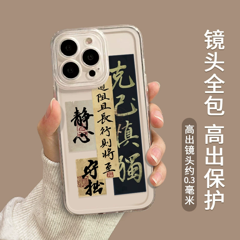 Apple, iPhone 15, чехол для телефона, iPhone14 Pro, iphone, стиль высшего качества
