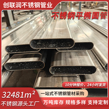 �S�����l304���P�ƽ�E�A�ܲ��P䓹ܘ����o�ڷ�����304���|�E�A��