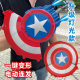Electric Breaking Captain America Transformable Shield Launcher Toy Boy Iron Man Arm Birthday Gift