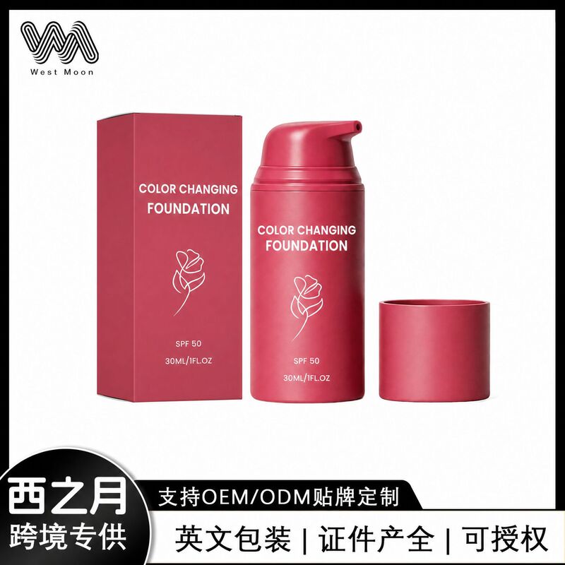 Temperature-Changing Liquid Foundation (Natural Color) with a Fine Texture, Natural and Lightweight, Does Not Stick to the Skin, Easy to Apply and Simple to Use, Cross-Border