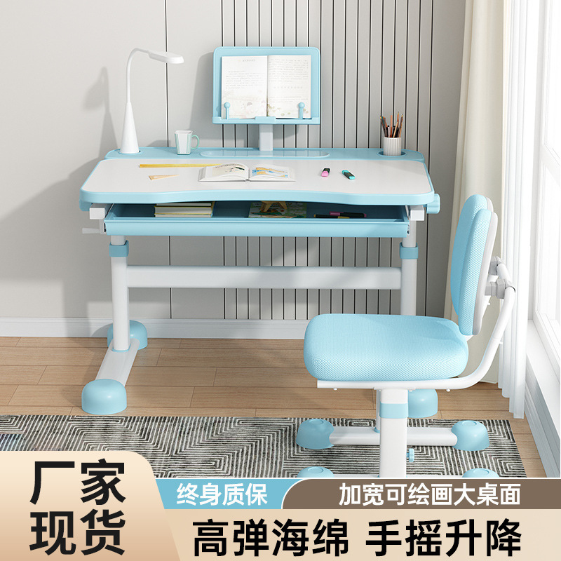 Tiktok same style hand-operated children's study table and chair with light learning writing desk sitting posture correction table and chair suit Tiktok same style hand-operated children's study table and chair with light learning writing desk sitting posture correction table and chair suit