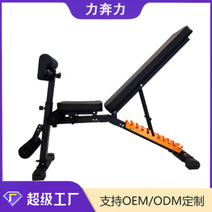 Adjustable Dumbbell Bench Home Multifunctional Professional Grade Bench Press Bench Gym Sit-Ups Fitness Equipment