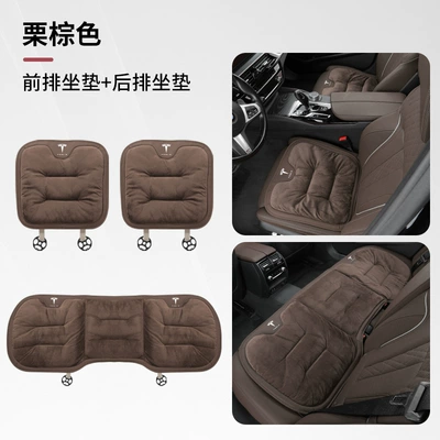 Seat cushion, seat cover – seat cushion - tesla-flannel-winter-cushion-mocha-brown-front-and-rear-3-piece-set