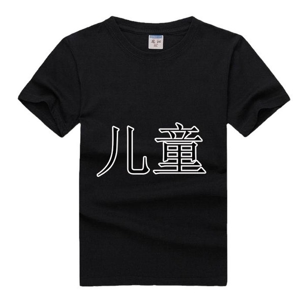 Children's cotton white solid color short sleeve T-shirt for men and…