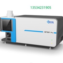 测食品中总砷的氢化物发生原子荧光光谱仪 食品中总砷含量检测仪