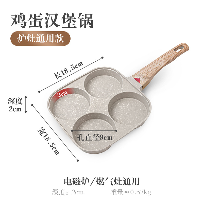 Transfronteriza maifan Piedra antiadherente pan huevo hamburguesa sartén desayuno plano mini pan huevo freír artefacto Cocina de Inducción Universal