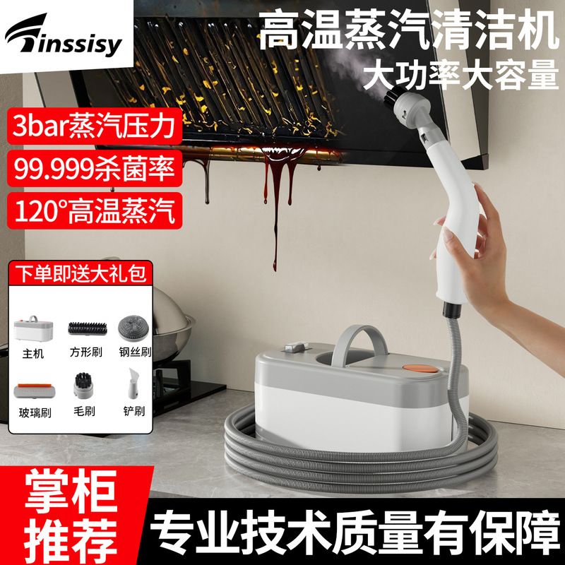 Factory Direct Sales Steam Cleaning Machine Car Air Conditioner Kitchen Range Hood Sofa Housekeeping Cleaner High Temperature Cleaning Machine