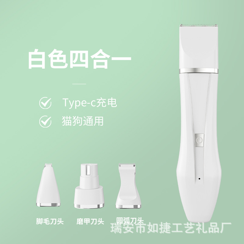 흰색 4 대 1