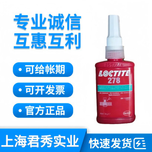 ��̩278�ݼy�i�̄�50ml�M���ݽz�z�����z�ݼy�ܷ��i�̷��Ʉ��zˮ