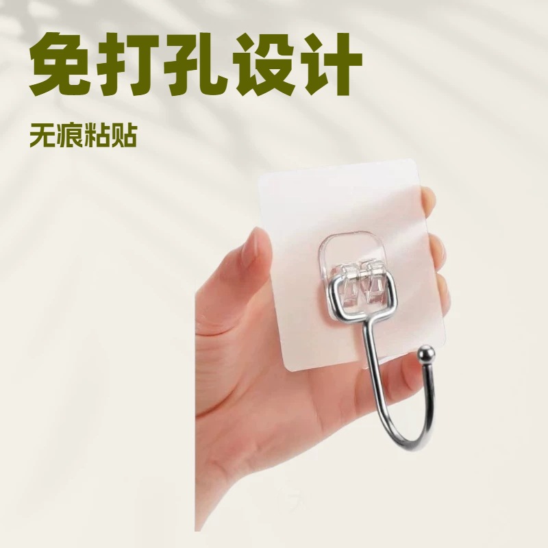 免打孔强力粘钩大挂钩承重40斤防水防潮无痕贴片厨房卫生间门挂勾