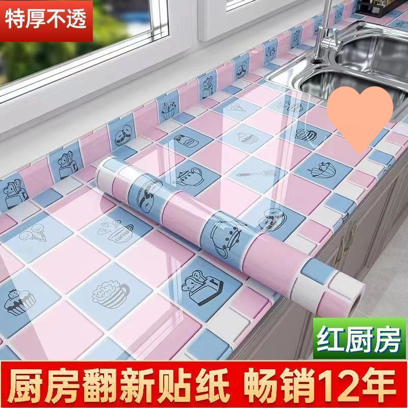 (핫셀링) 레드키친* [내마모, 방수, 방유]