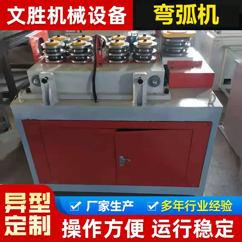 弯弧机全自动建筑工地钢筋加工用桥梁工程钢筋弯弧机液压弯弧机