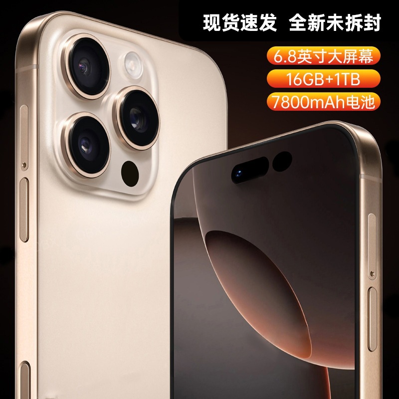 iPhone 16 Pro Max üçün telefon qabığı