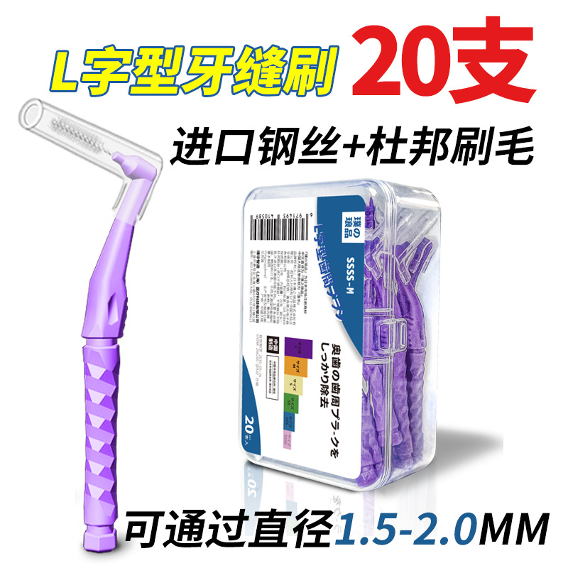 1.5-2.0MM