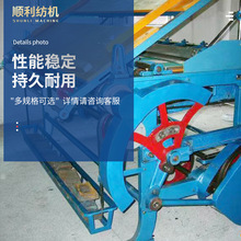 全自动对边针梭织服装纺织面料松布码布机 纠偏丝绸布码布卷布