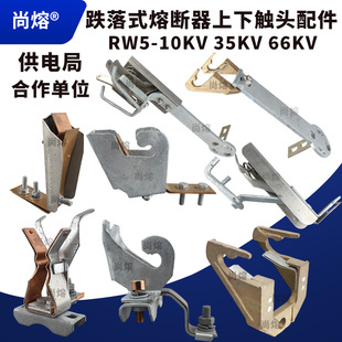 RW5-HGRW1-35KV/200A������L�͵���ʽ�۔��������۹��|�^�����