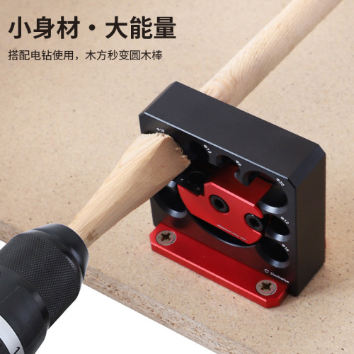 8-hole electric drill rounder, adjustable round wood rod, wooden tenon rectangular bar, round wood bar woodworking DIY auxiliary tool