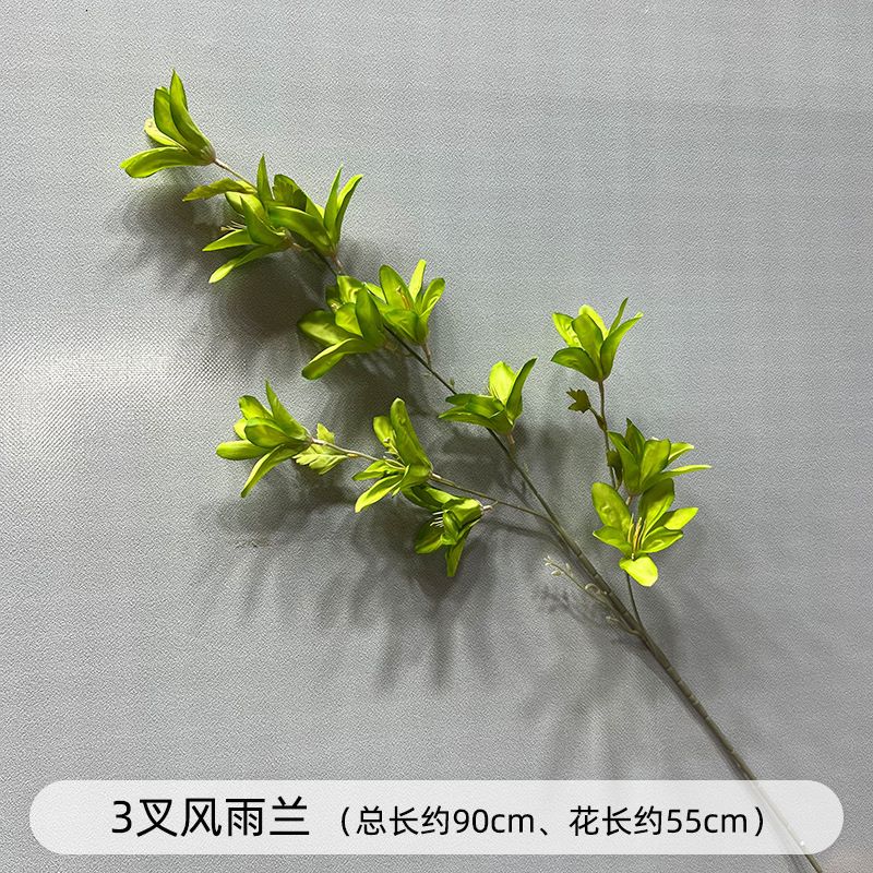 创垚婚庆仿真绿植花材吊顶花婚礼插花花艺芦荀草绢花绿叶假花布置|undefined