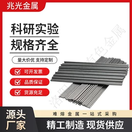 钼;其他有色金属;坩埚