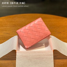 商务名片夹女真皮短款牛皮手工编织卡包便携卡袋随身卡片包男卡夹