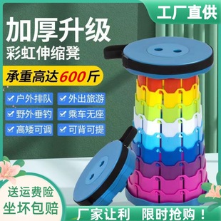 Outdoor Portable Folding Stool Home Fishing Chair Telescopic Stool Stretch Small Bench Retractable Trendy Camping Stool