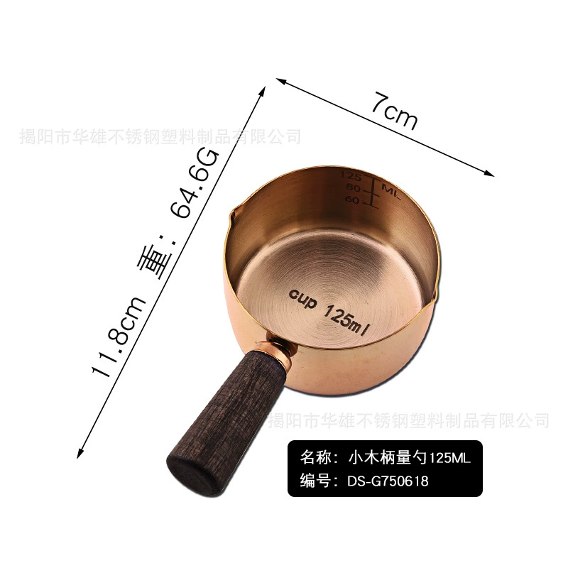Small measuring cup, tools set, coffee measuring spoon scaled, 250 ml, 60 ml