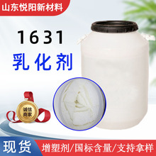 ʮ��������׻��Ȼ��1631��˳�黯��������Լ���ҵ��1631�黯��