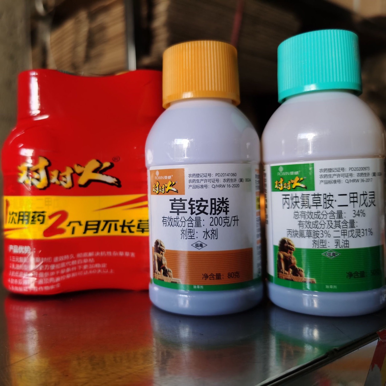 对对火草铵膦丙炔氟草胺二甲戊灵果园牛筋草小飞蓬封闭杂草除草剂