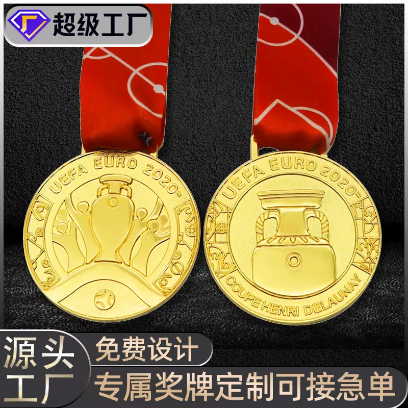 源头厂家专属奖牌定制运动会竞技比赛浮雕烤漆珐琅工艺挂牌纪念品