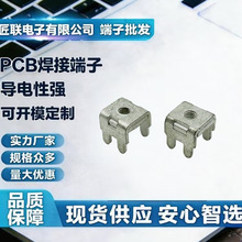 JL-2074432 ���I������ 70A ����� M4 �~��a PCB ���ӽӾ���