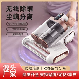 家用除螨机;便携式吸尘器;筋膜枪