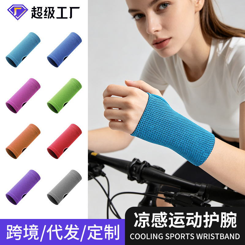 Yishuang Ice Silk Cooling Wristband, Sports Wrist Support for Men and Women, Sweat-Absorbent, Breathable, for Fitness, Running, and Tennis