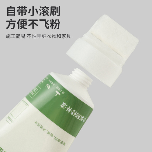 White wall decontamination, covering, repairing and peeling, cleaning white walls, wall graffiti stains artifact, household mildew remover