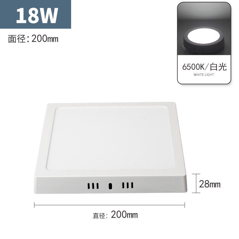Lámpara de panel delgada Led Downlight redonda cuadrada lámpara de pasillo pasillo cocina baño lámpara de techo