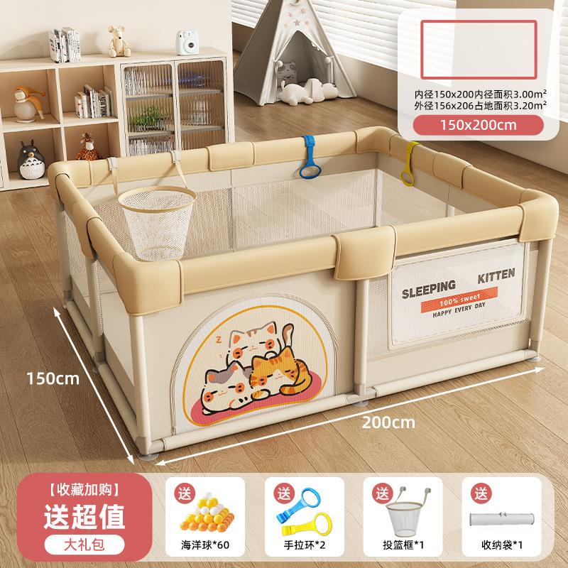 フェンスベビーガードレール地上ベビークロールマット一体型子供用ゲームクロール屋内ホームリビングルーム|undefined