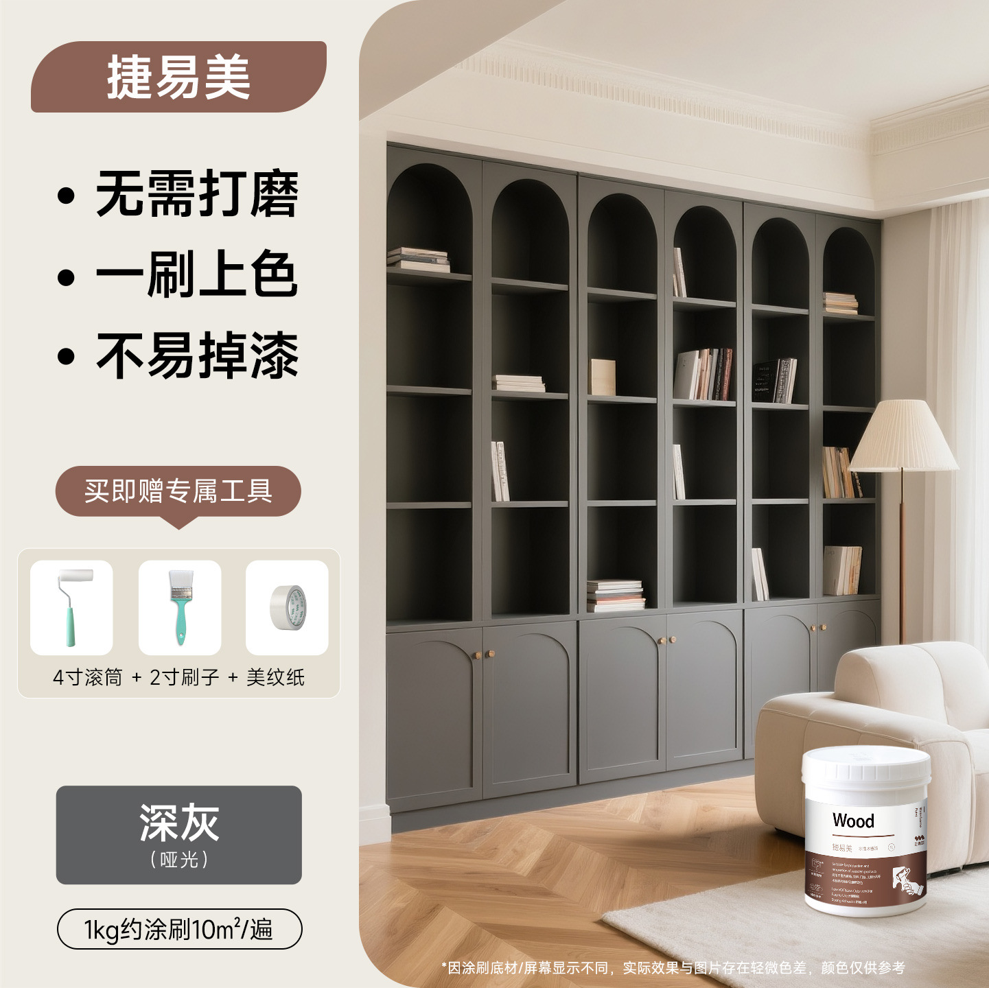 Muebles de pintura azul tres armarios de madera pintura de renovación pintura puerta de madera pintura de madera pintura de madera auto-brillado pintura acuosa pintura de madera