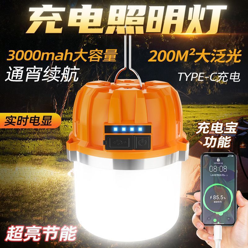 lámpara de camping al aire libre lámpara de camping lámpara de mercado nocturno lámpara de bombilla de carga multifuncional impermeable de emergencia carga de teléfono móvil