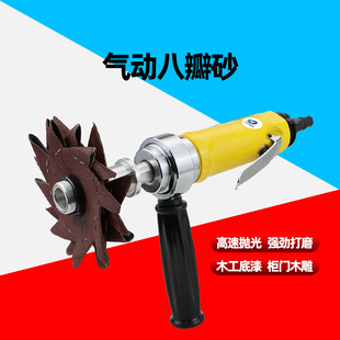 Quick Leopard pneumatic octagonal sand grinding machine eight-petal sand polishing machine groove irregular sandpaper corner grinding