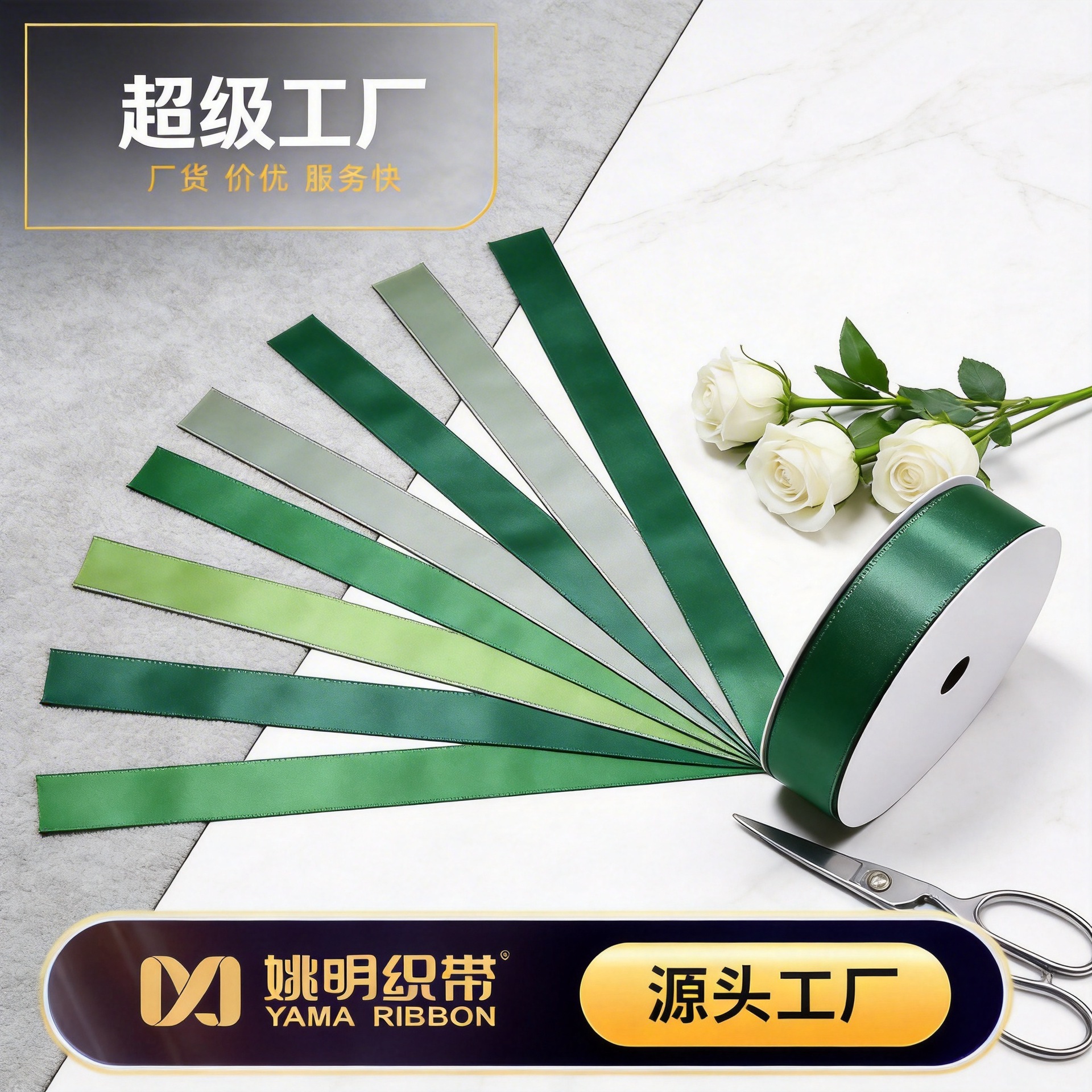 Yao Ming cinta fábrica al por mayor caja de la torta verde cinta de la flor de la cinta de hornear regalo decorativo embalaje vendaje image 3